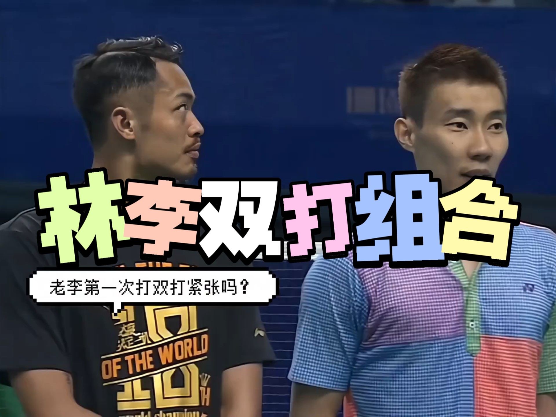 日本羽毛球队强势印尼羽毛球队,林丹制霸全场的简单介绍 日本羽毛球队强势印尼羽毛球队,林丹制霸全场的简单介绍