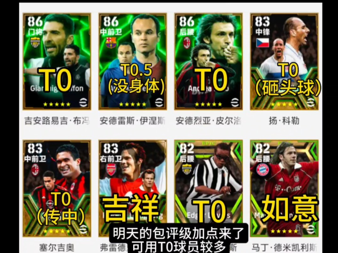 开云体育官网-FIFA电竞官方发布赛后数据，表现引争议的简单介绍