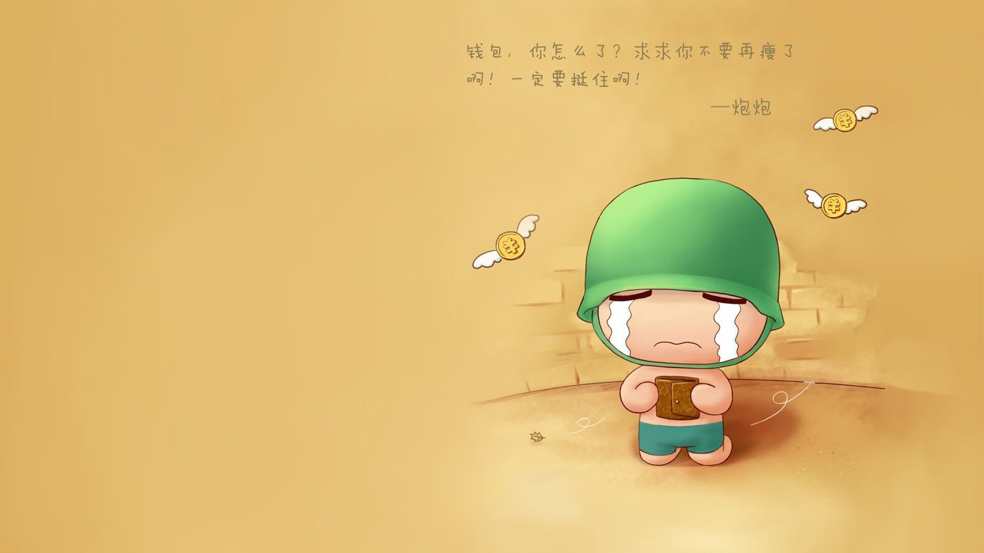 绝对速度，午夜赛道与凌晨得分狂潮的双重奏鸣