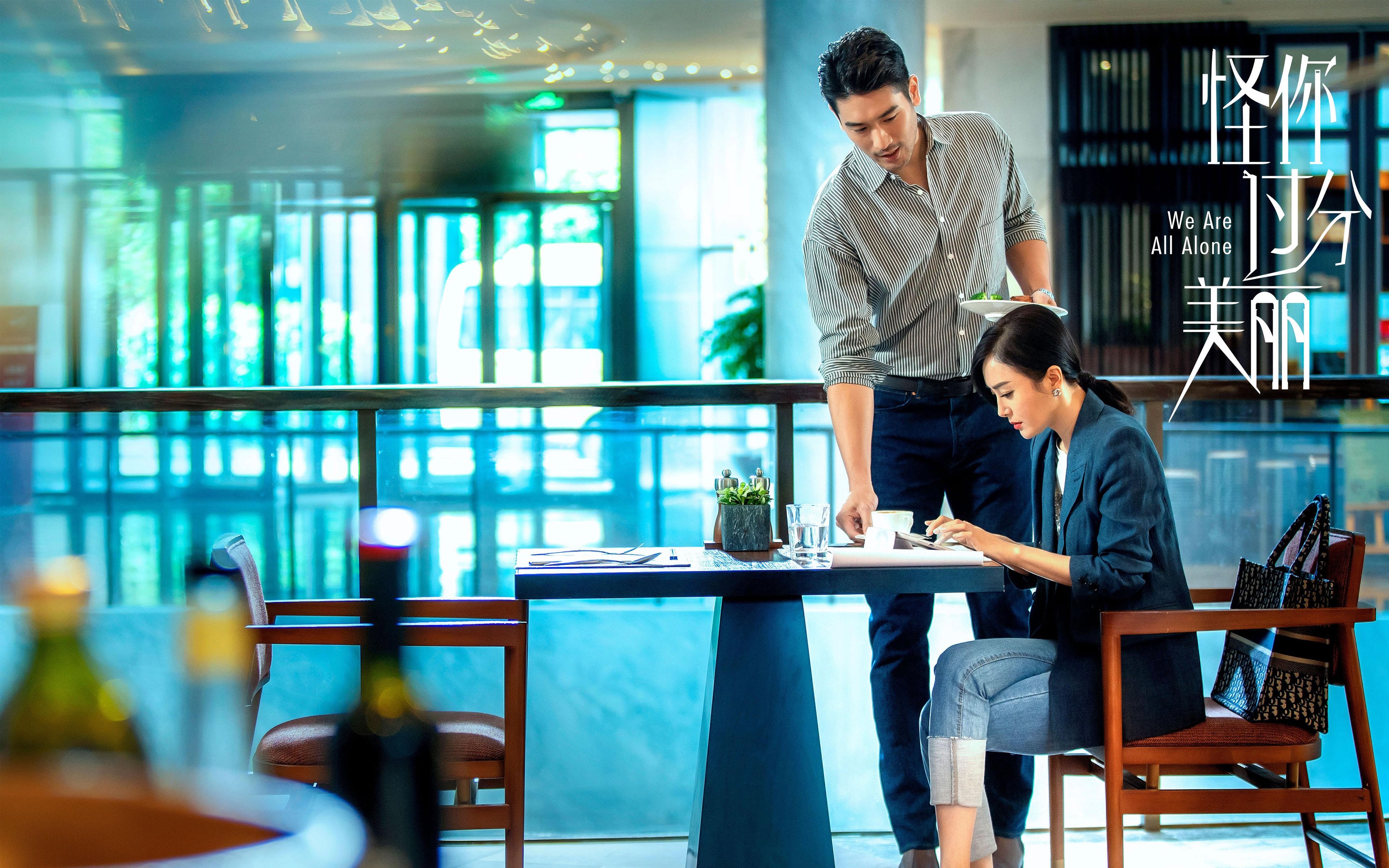 杰伦·格林的狂想曲，一场逆转如何成为解构海派美学的行为艺术